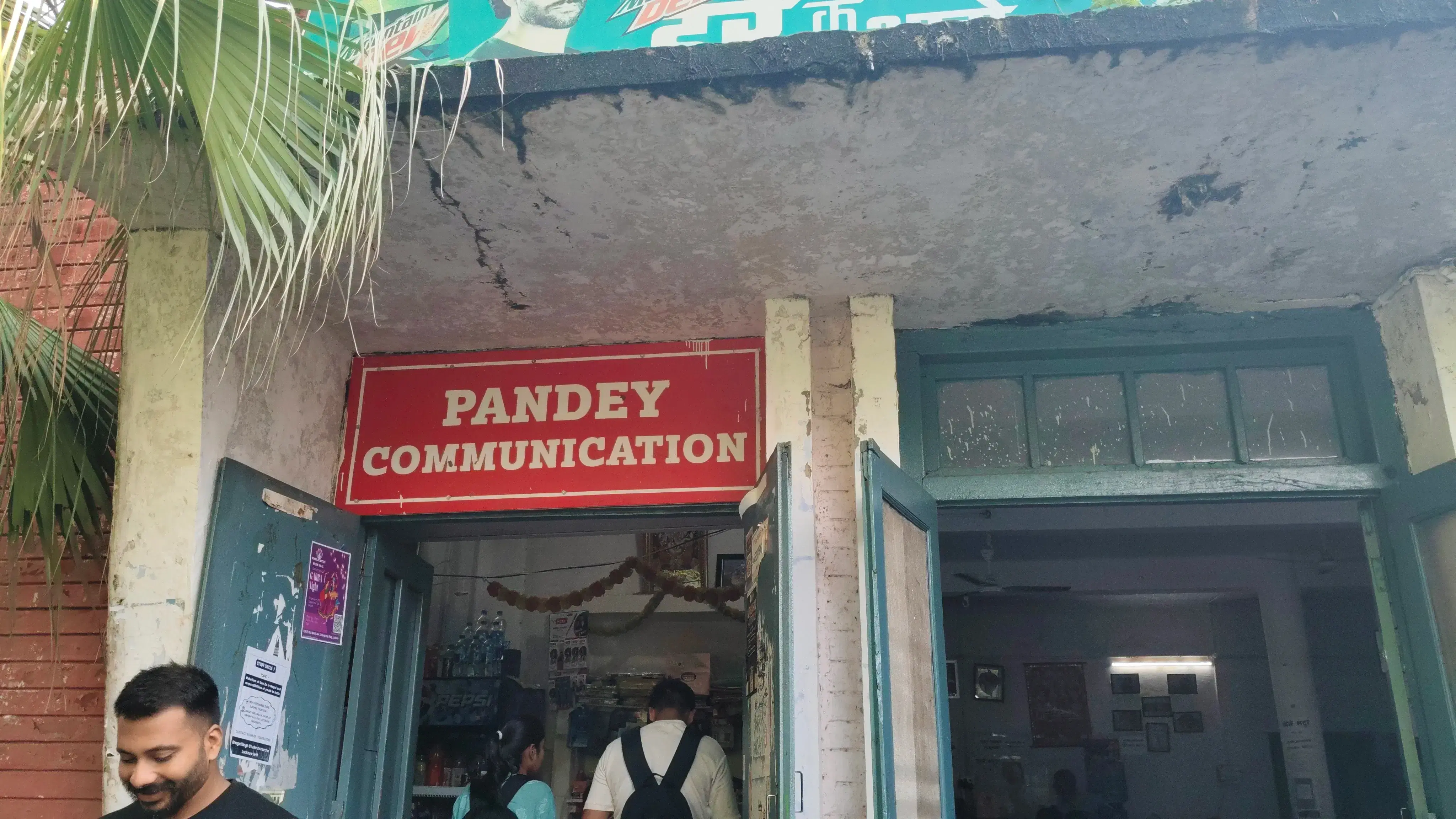 University of Lucknow Academic Building photo 9